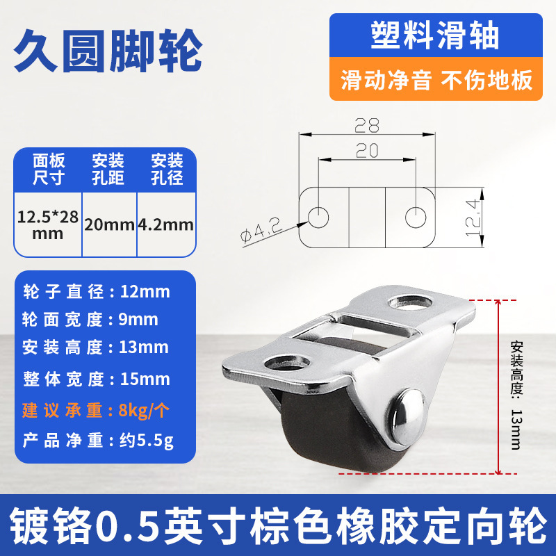 榻榻米抽屉隐形床头抽拉柜滑动轮静音橡胶定向轮脚轮柜子底部轮子|undefined