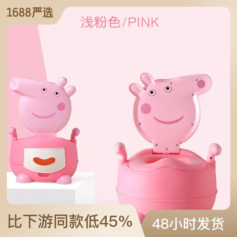 Children's toilet for baby