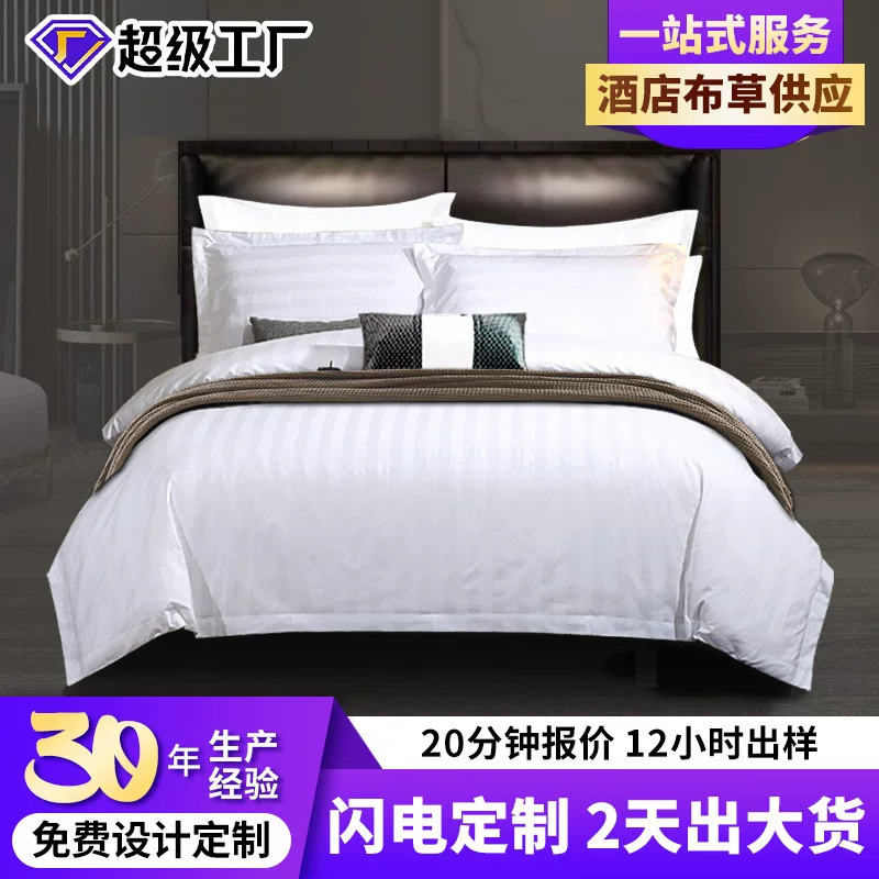 Cotton duvet cover, sheet, pillowcase, bedspread
