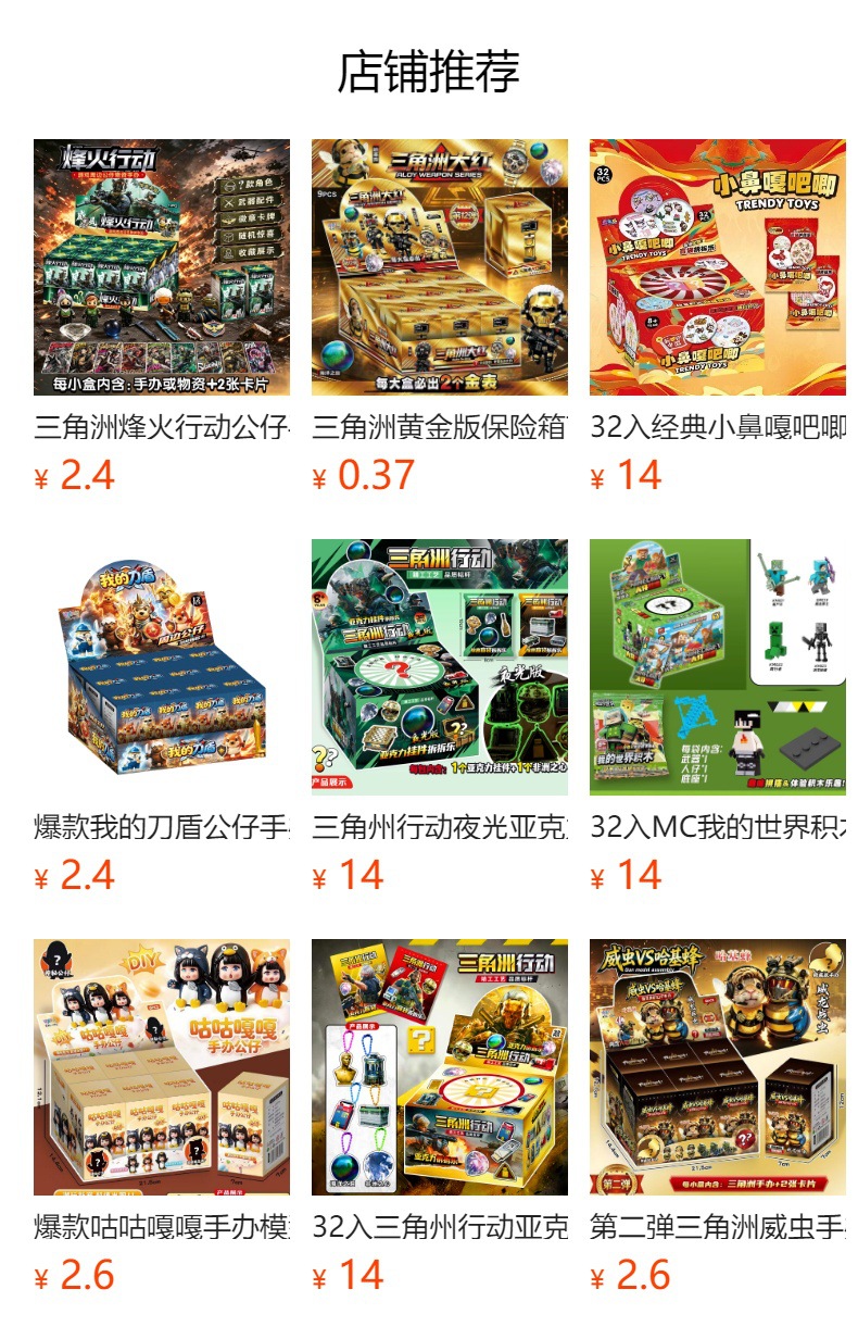 详情图