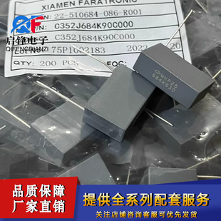 ֱ�尲Ҏ��� 680VAC684K 680NF/0.68UF �_��22.5MM ������Ĥ���