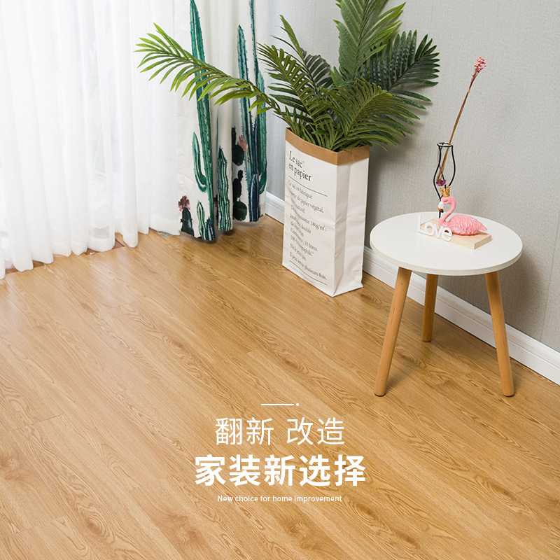 WBZ7 wood grain PVC self-adhesive floor imitation wood floor leather waterproof and wear-resistant wedding bedroom full floor room renovation