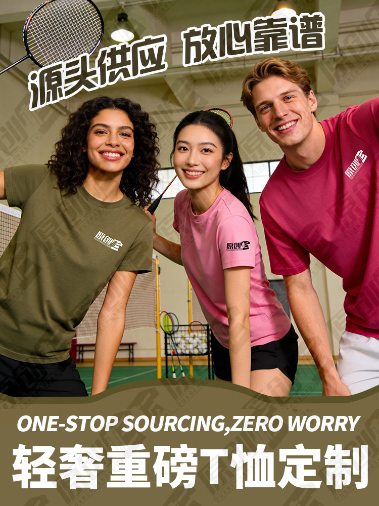 Camiseta de algodón, ropa de trabajo de cuello redondo personalizada, logotipo impreso, ropa de trabajo personalizada de manga corta, ropa de trabajo personalizada, camisa cultural personalizada