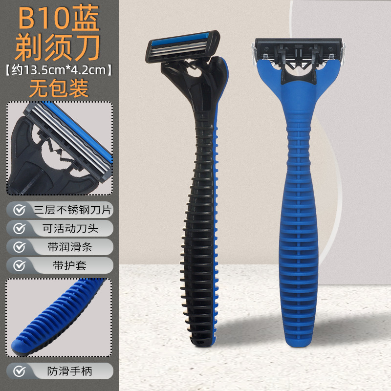 Afeitadora desechable afeitadora de acero inoxidable crema de afeitar hotel baño viaje de negocios hogar paquete independiente