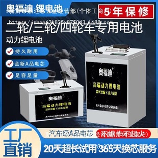 ���r��늄�܇�늳�72V���u늄�܇60V�늳؃�݆��݆48V��ƿ