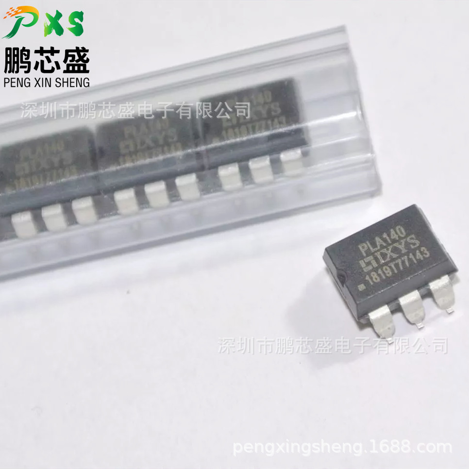 PLA140LS 原装正品 PLA系列固态继电器 用于医疗工业航空仪器仪表