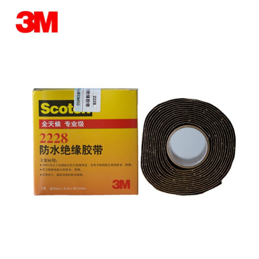 3M2228防水绝缘胶带