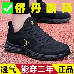 Ʒ�Ɣ�a��Ʒ��Ь�\��Ь�п��ļ�2026�¿�W��͸����ʿ���e�ܲ�Ь