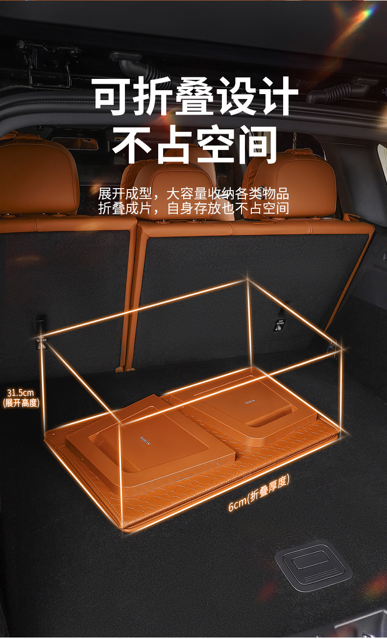 Manufacturer's Car Suv Trunk Storage Box, Multifunctional Storage Box, Car Magnetic Storage Box, Foldable Car Storage Box