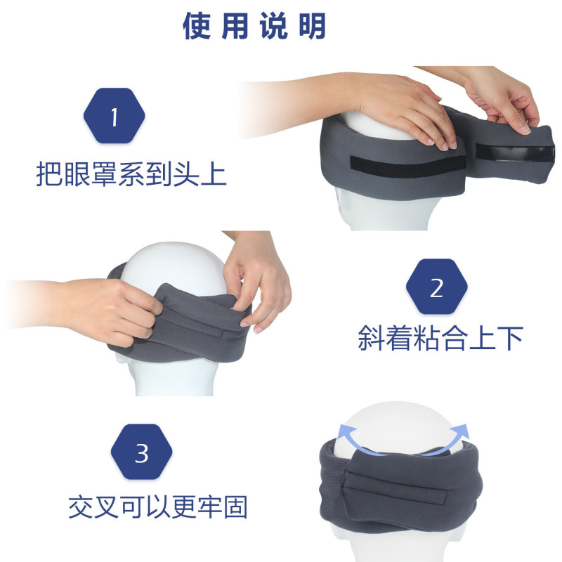 新しいアイマスク昼寝通気性モーダルコットン遮光深い睡眠アイマスク|undefined