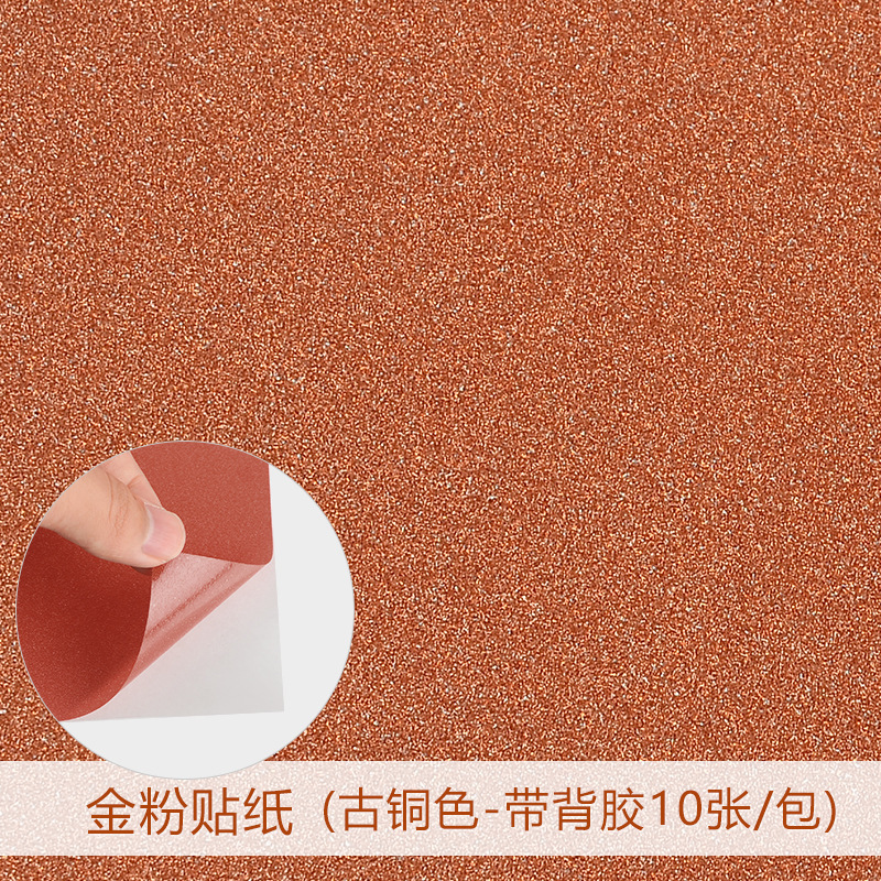 Venta al por mayor sin polvo de cartón flash polvo brillante A4 brillo cartón espalda con pegamento de los niños de papel cortado a mano corte de papel A4