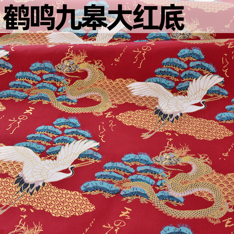 Heming Jiudao 빨간색 배경