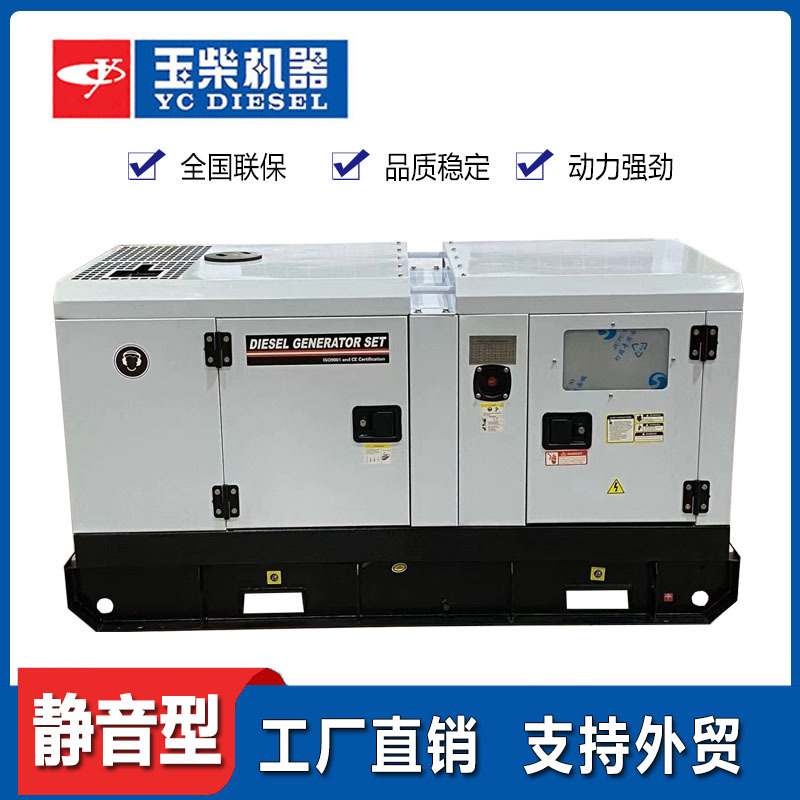 广西玉柴柴油发电机组 120KW三相220V 配件厂家批发移动发电小型