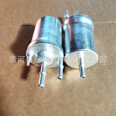 Gasoline Filter Element Grollo – Gasoline filter