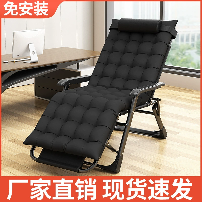 Складное кресло для обеденного перерыва, кресло-шезлонг для отдыха, можно сидеть и лежать, для домашнего использования, со спинкой, для отдыха на природе, пляжное кресло, портативное складное.