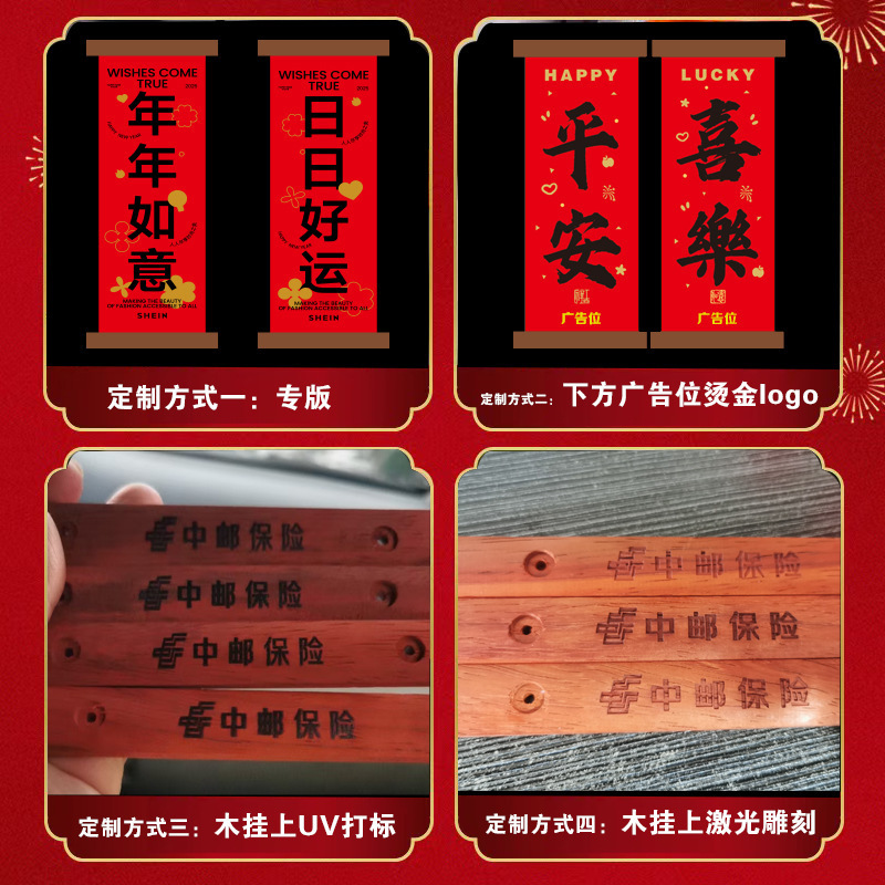 2026马年新年对联挂件过年装饰品挂件入户门迷你春联春节用品批货|undefined