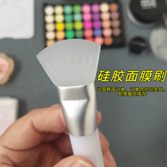 硅膠面膜刷子親膚柔軟美容院專用臉部清潔泥膜便攜小工具塗抹工具