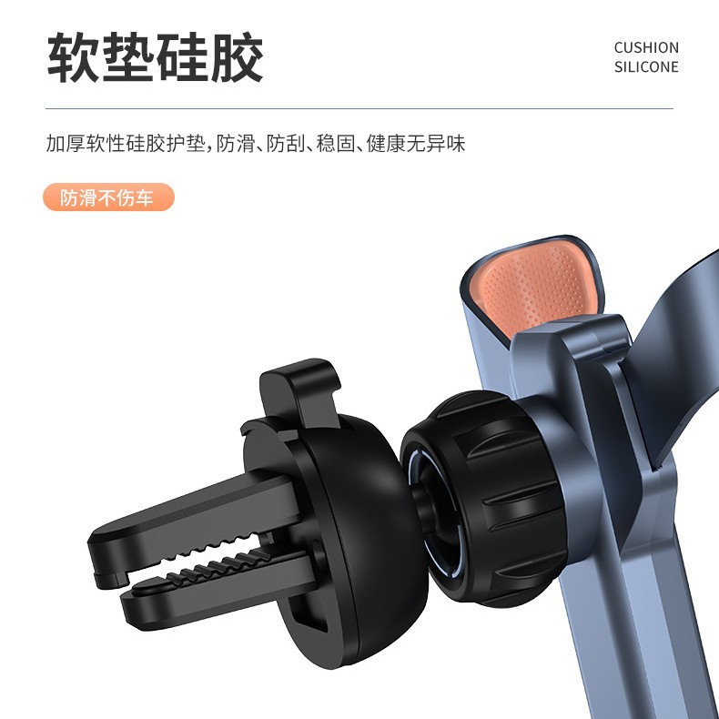 手机车载支架2026新款汽车手机架车用导航固定出风口专用充电支撑 - 4