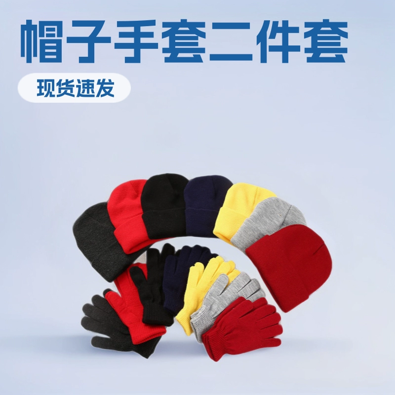 Зимний хит продаж: комплект из вязаной шапки и перчаток для женщин, без козырька, однотонный, в наличии