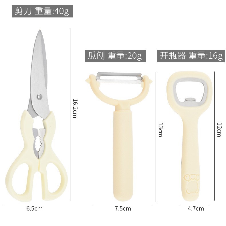 가위