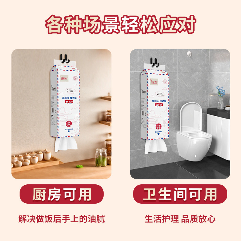バカエルフ吊り下げ式ボトムペーパータオル大袋家庭用トイレットペーパー濡れた水学生寮ペーパータオル全箱卸売|undefined