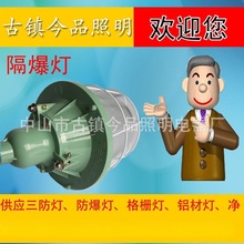 ��ɽ��悹��������� ���η����� led������ 400W�����􏊹�