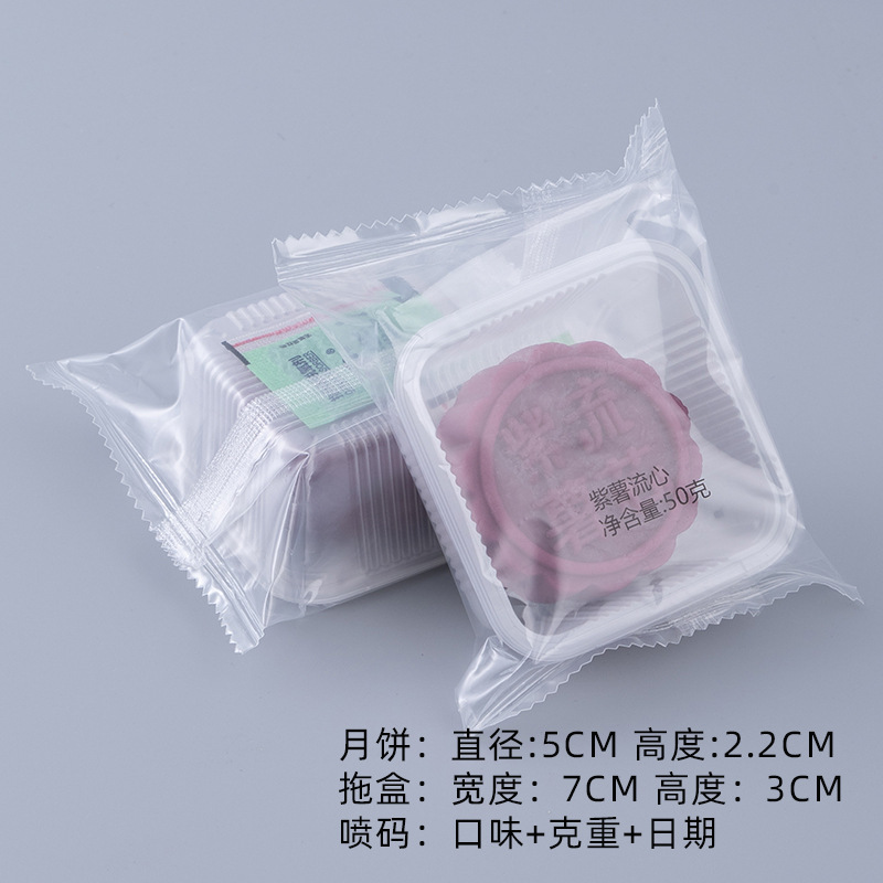 莲蓉蛋黄月饼定制多口味OEM贴牌代加工 广式台式苏式月饼礼盒中秋|undefined