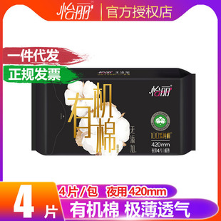 �l�����½��ЙC����Ӽ���Ůҹ��420mm͸���̋���4Ƭ