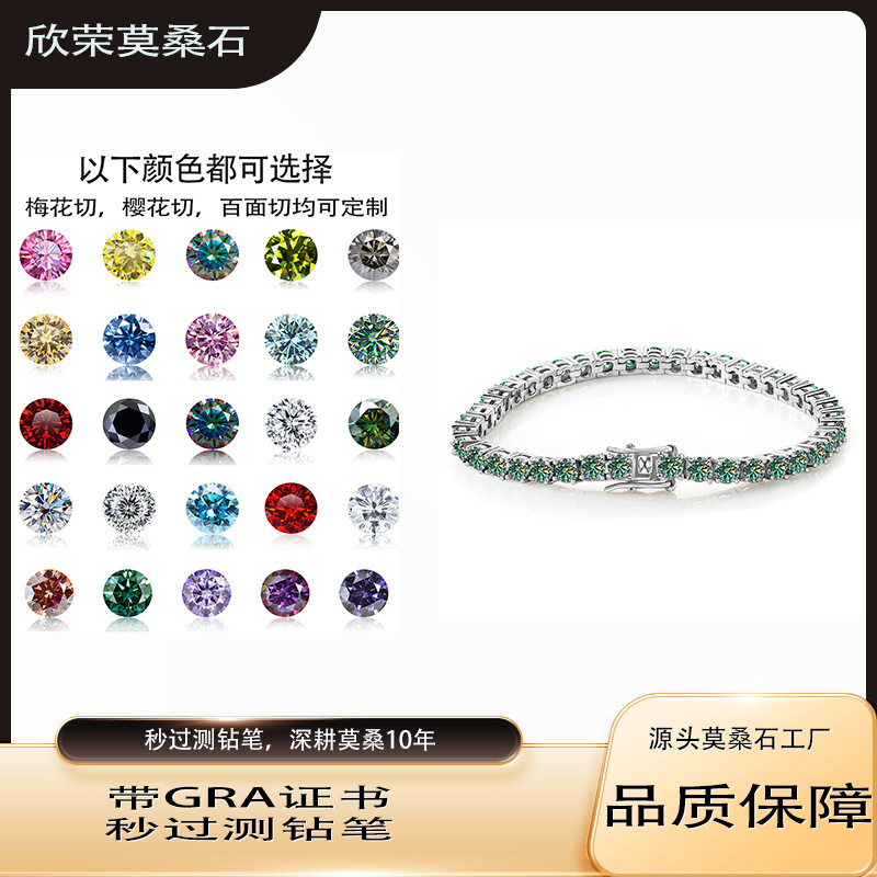 10 points moissanite bracelet new colorful women's sterling silver full Diamond Row Diamond simple fashion niche light luxury tennis chain