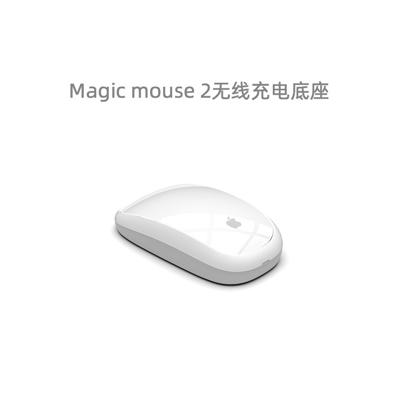 Magic Mouse Magicmouse Usb-C Generation Palm Rest Qi Wireless Charging Optimized Base Ergonomics