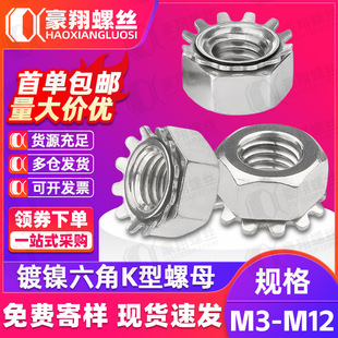 ������K����ĸ����kñ���X��ĸ���l�����X�o�i��ñM4/M5/M6/M8