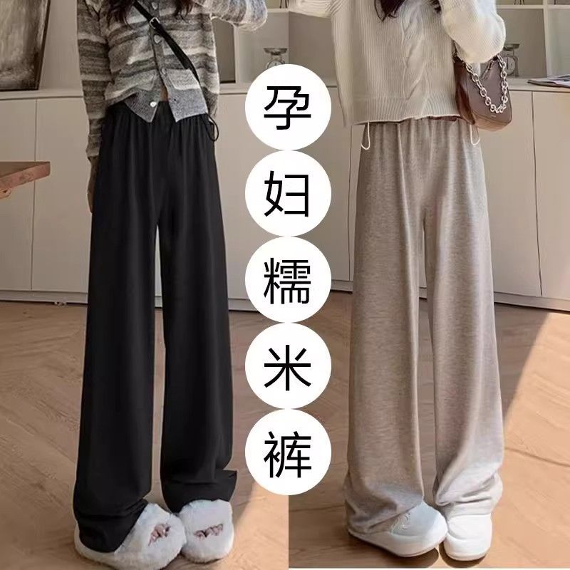 Maternity Casual Straight-Leg Pants Without Belly Support New Spring Pants Spring and Autumn Style Outer Wear Pregnancy Wide-Leg Pants