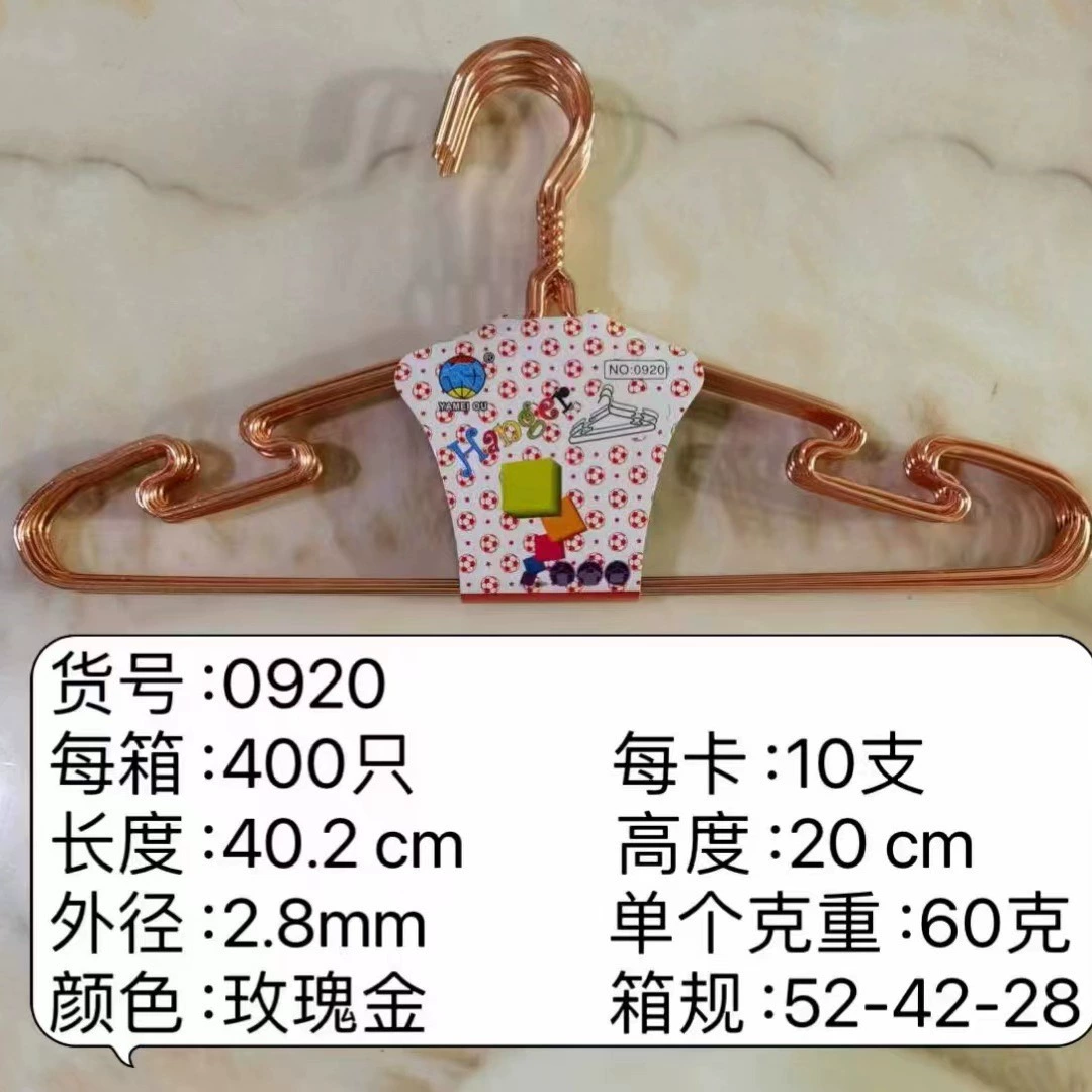 0920 Гальваника вешалка-розовое золото завод оптовая продажа сушильная полка