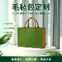 量大优惠定制礼品购物包