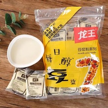 龙王豆浆粉批发原味甜味蔗糖早餐奶香粉独立包装燕麦片豆奶粉