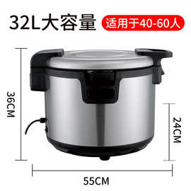 适用商用保温桶饭店专用保温米饭热菜智能调温保温锅电加热可功能