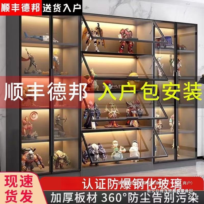 轻奢玻璃门手办柜乐高模型展示柜家用收纳现做储物陈列柜