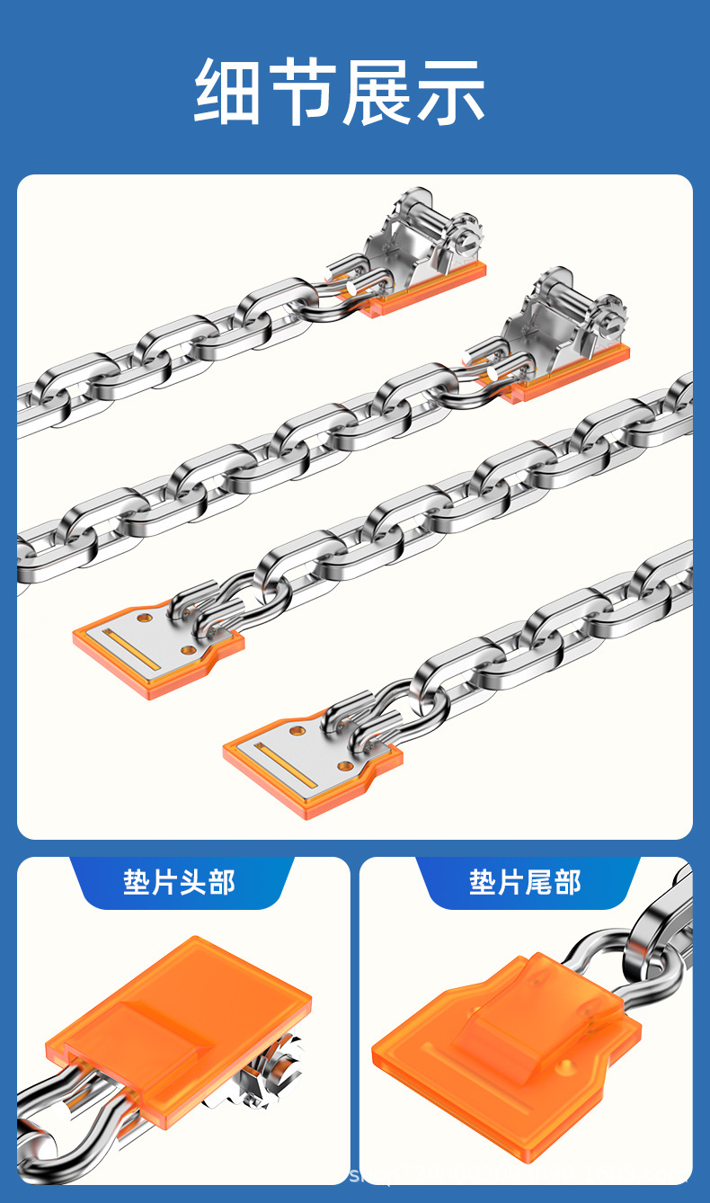 Car Anti-Slip Chains for Sedans, Pickup Trucks, Suvs, Off-Road Vehicles, Tire Chains, Universal for Vans, Snow Chains, Dropshipping