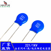ȫϵ�и� �� �͉���Ƭ��� 221/1KV 221/1000V �_��5mm�մ������
