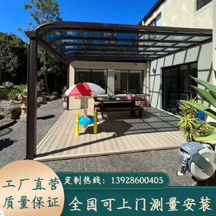 铝合金雨棚户外遮阳棚别墅庭院阳台露台棚窗户门檐雨棚雨搭遮阳棚-阿里巴巴