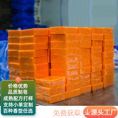 曲酸皂皂谷胱甘肽Kojic acid soap木瓜皂肥皂手工精油皂菲律宾皂|ru