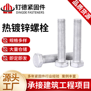 ����\��˨�������ݽz����\�ݽzȫ�ݼy������������˨�����˨