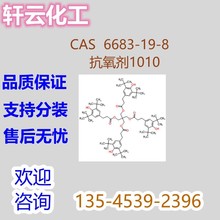 1010 (3,5-嶡-4-u)ἾĴ 6683-19-8