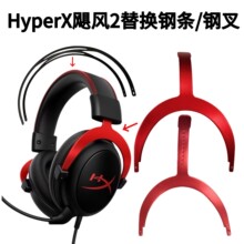 �m��HyperX �Z�L2���C�^��֧��loud II�^��䓗l �X��S�޸��Q���