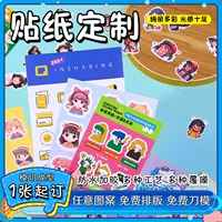 Наклейки с героями мультфильмов, изготовленные на заказ наклейки для справочников Guka DIY, водонепроницаемые наклейки специальной формы из конопли периферийного потока