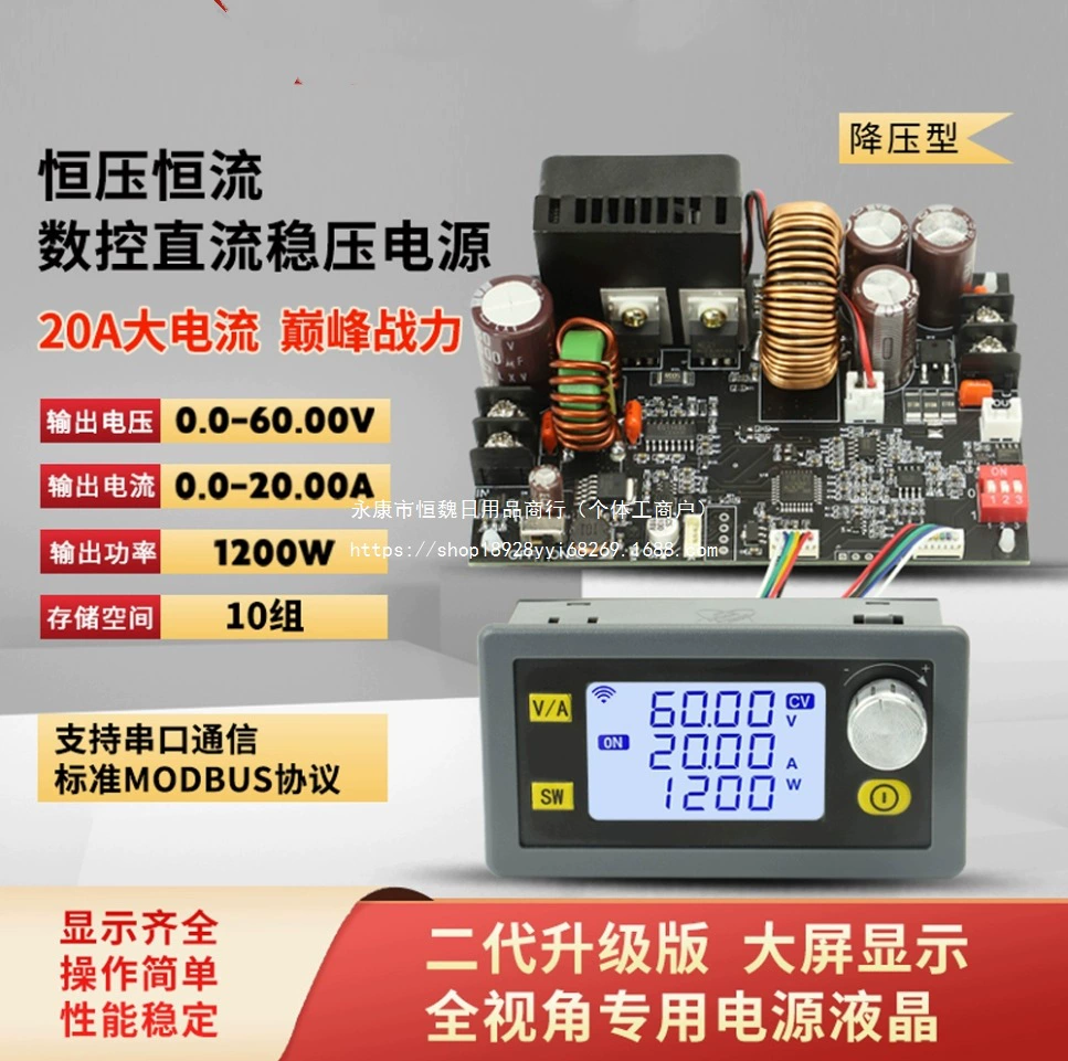 Xinyi XY6020L Регулируемый источник питания постоянного тока с ЧПУ, постоянное напряжение и постоянный ток, понижающий модуль 20A/1200W