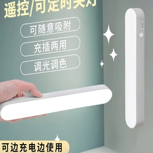 Desk Lamp Study Dormitory Lamp Student Dormitory Magnetic Suction Cool Lamp Desk Led Eye Protection Lamp Rechargeable Bedside Lamp