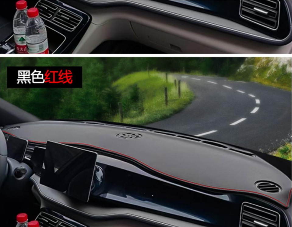 22-25 Byd Qin Plusdmi/Ev Instrument Panel Light-Proof Mat Central Control Sunshade Sun Protection Mat Light-Proof and Dust-Proof