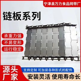 输送机;传动链;网带