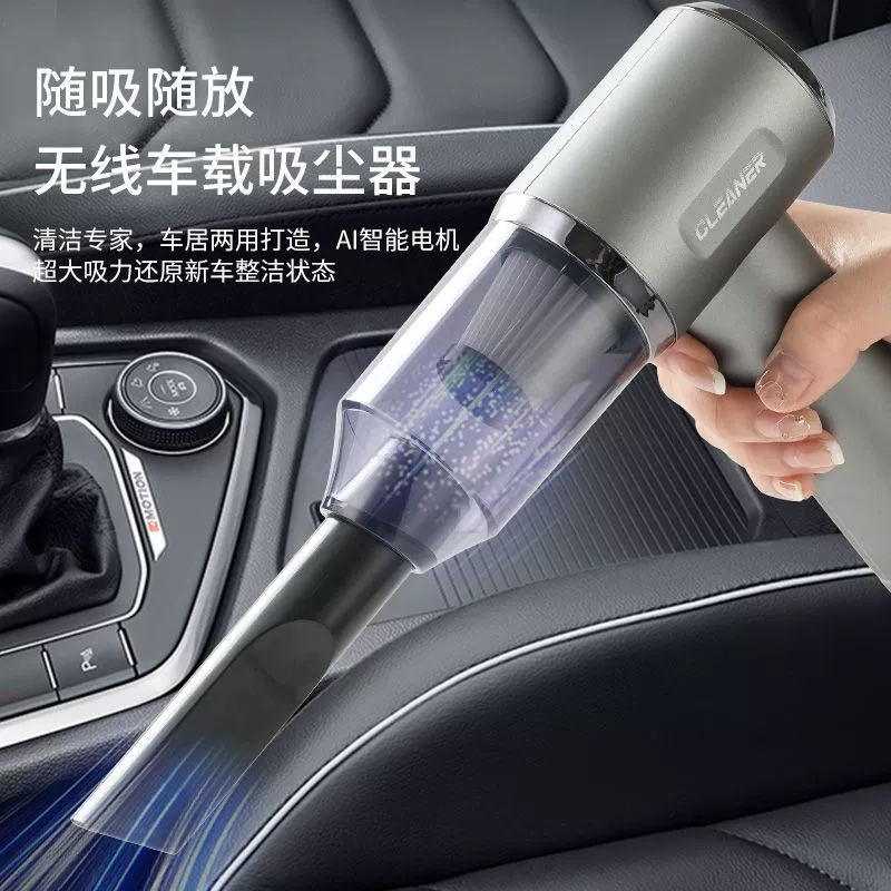 Wireless powerful handheld small vacuum cleaner for car charging for home use, new collection